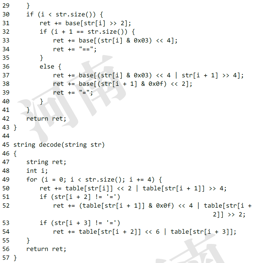 image-20240614172925704