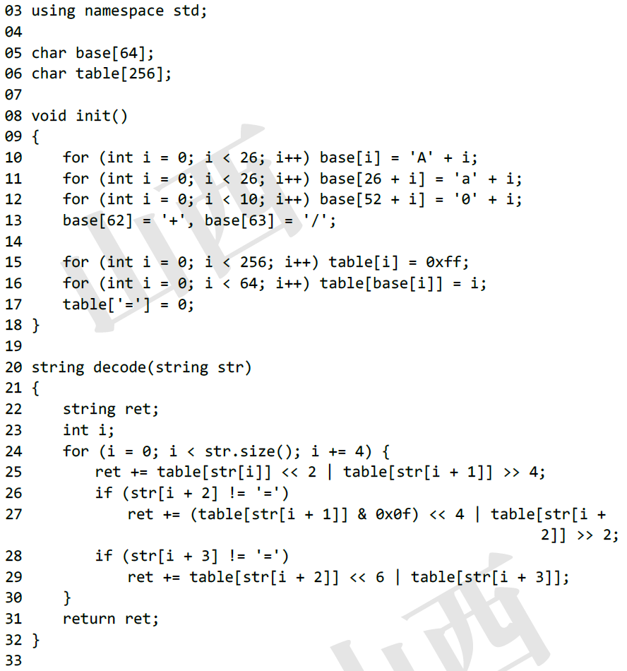 image-20240614173303679