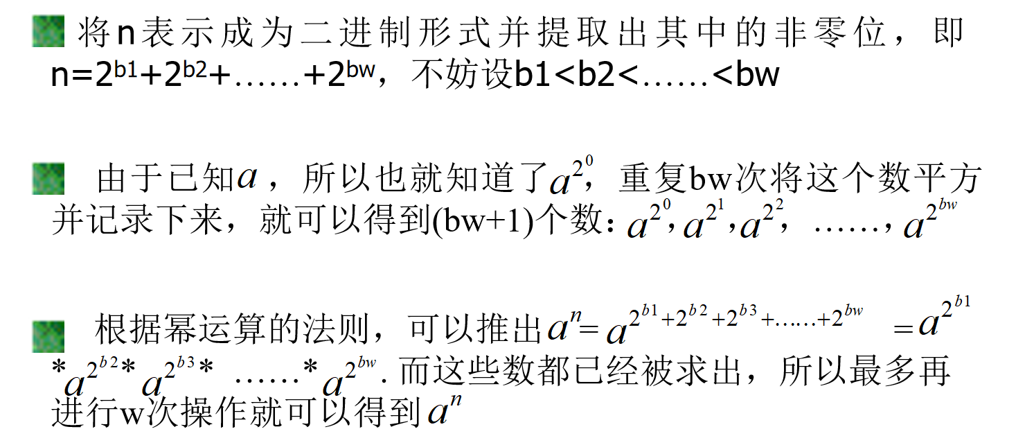image-20240704153434656