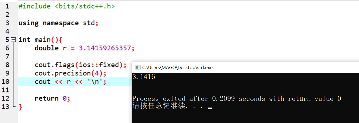 image-20240708150500368