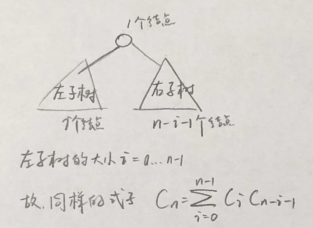 image-20241031162811304