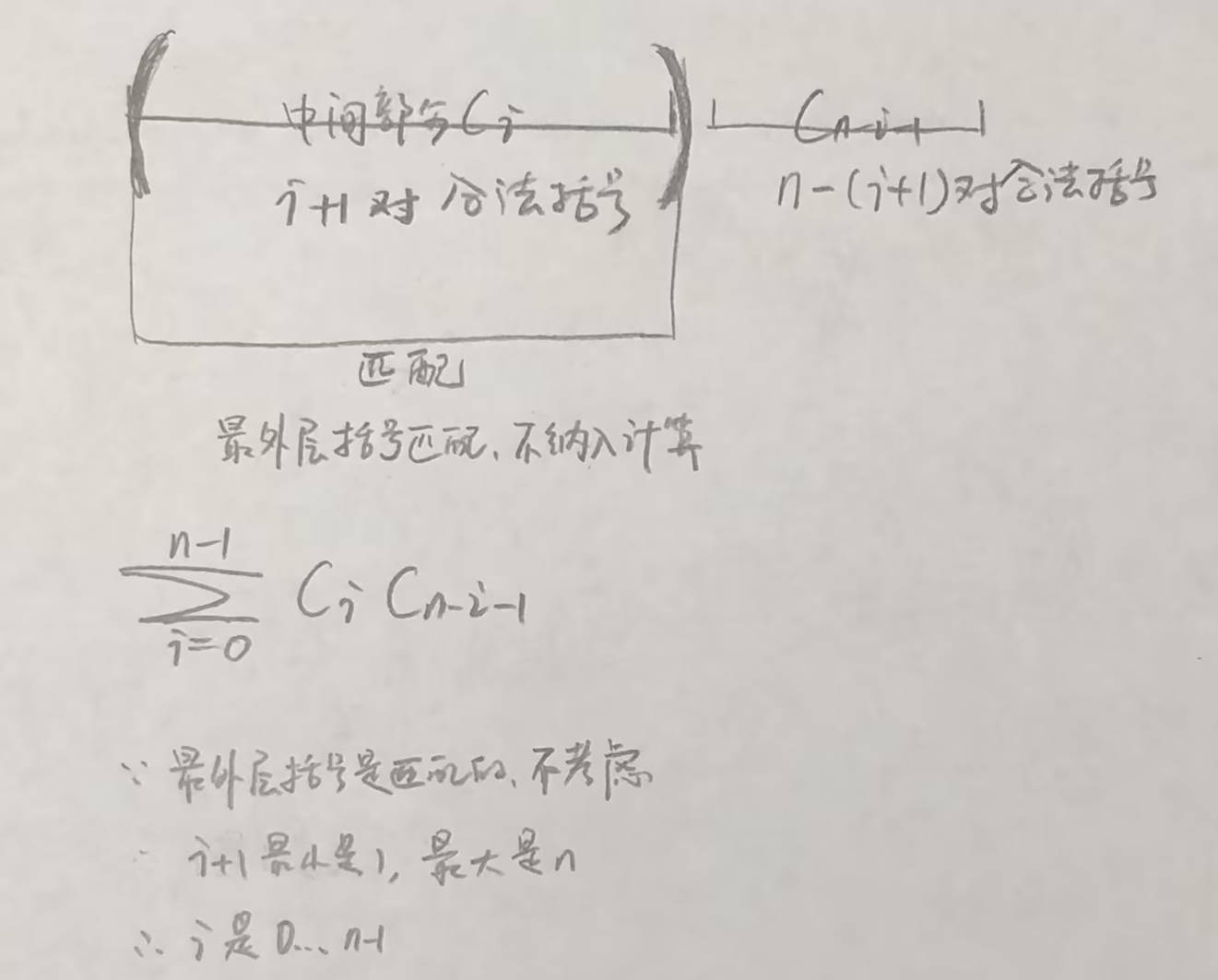 image-20241031161912904