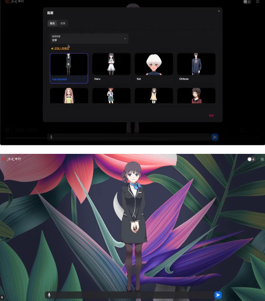 image-20260108153718532