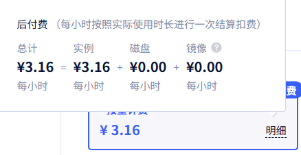 image-20260108155000640