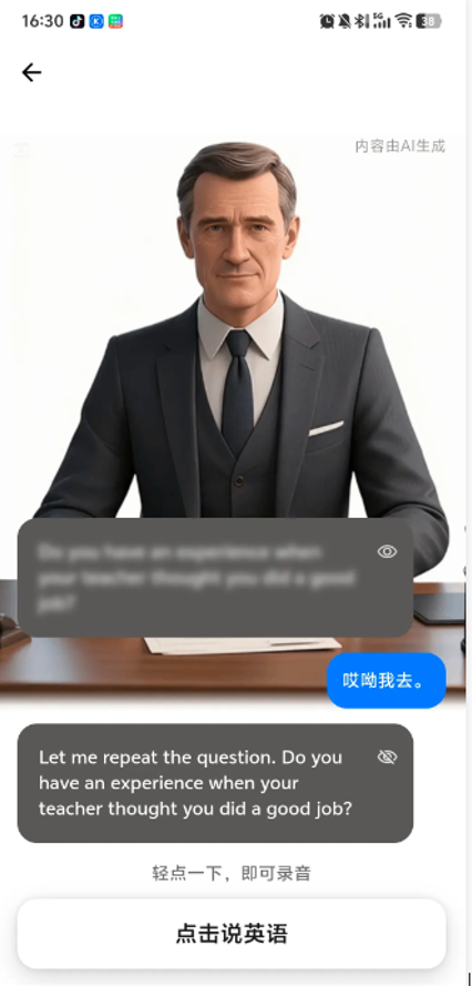 image-20260108155722291