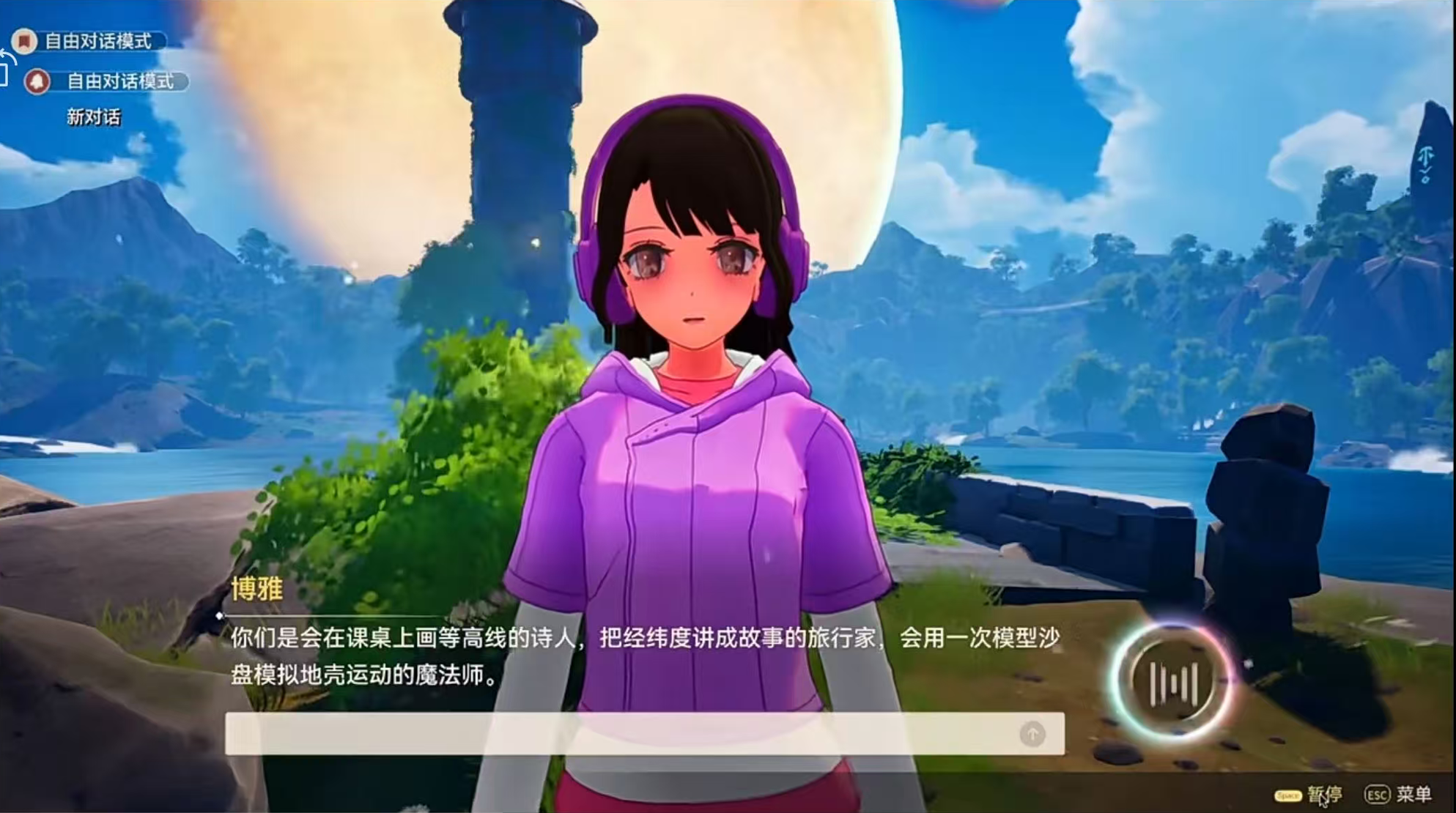 image-20260108160210049