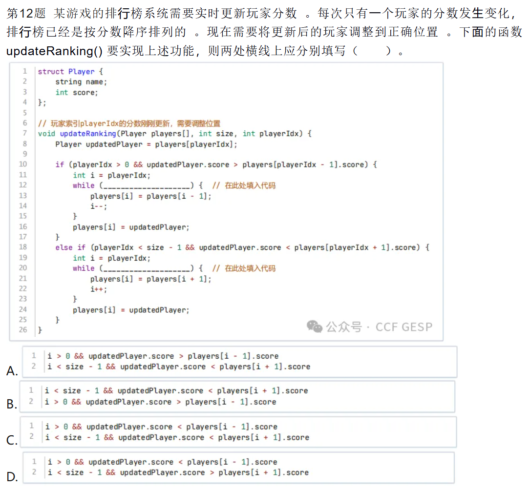image-20260309175018495